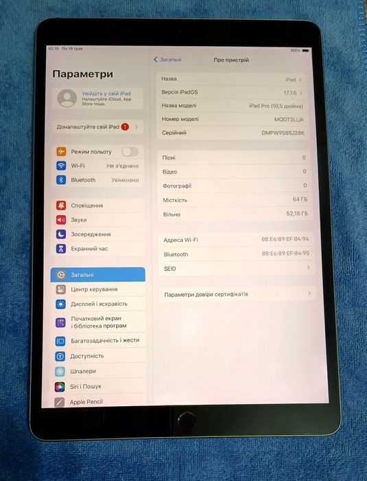 iPad pro 10.5  64 gb