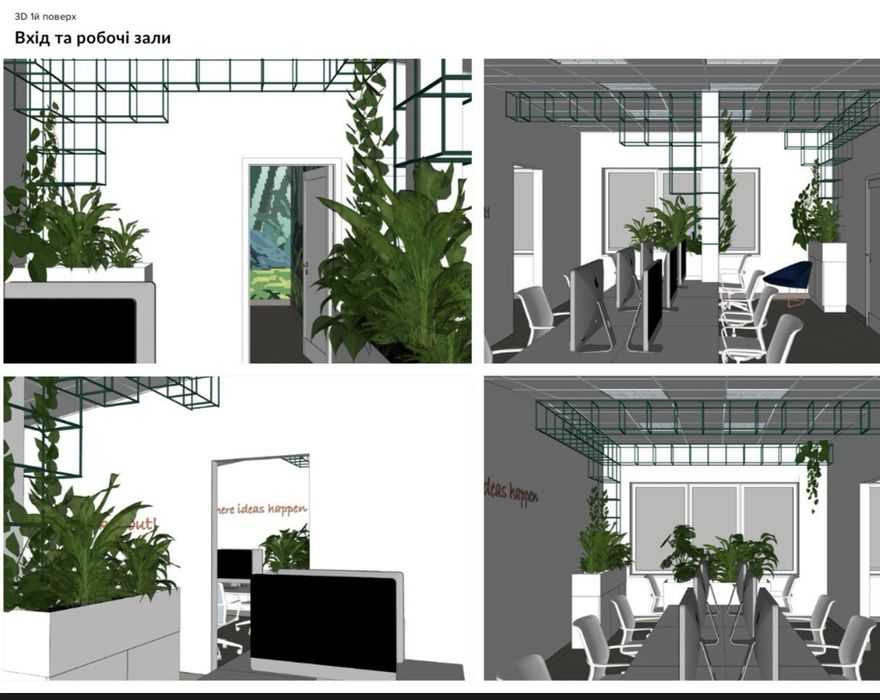 Оренда офісу 148 м.кв., в. В. Антоновича