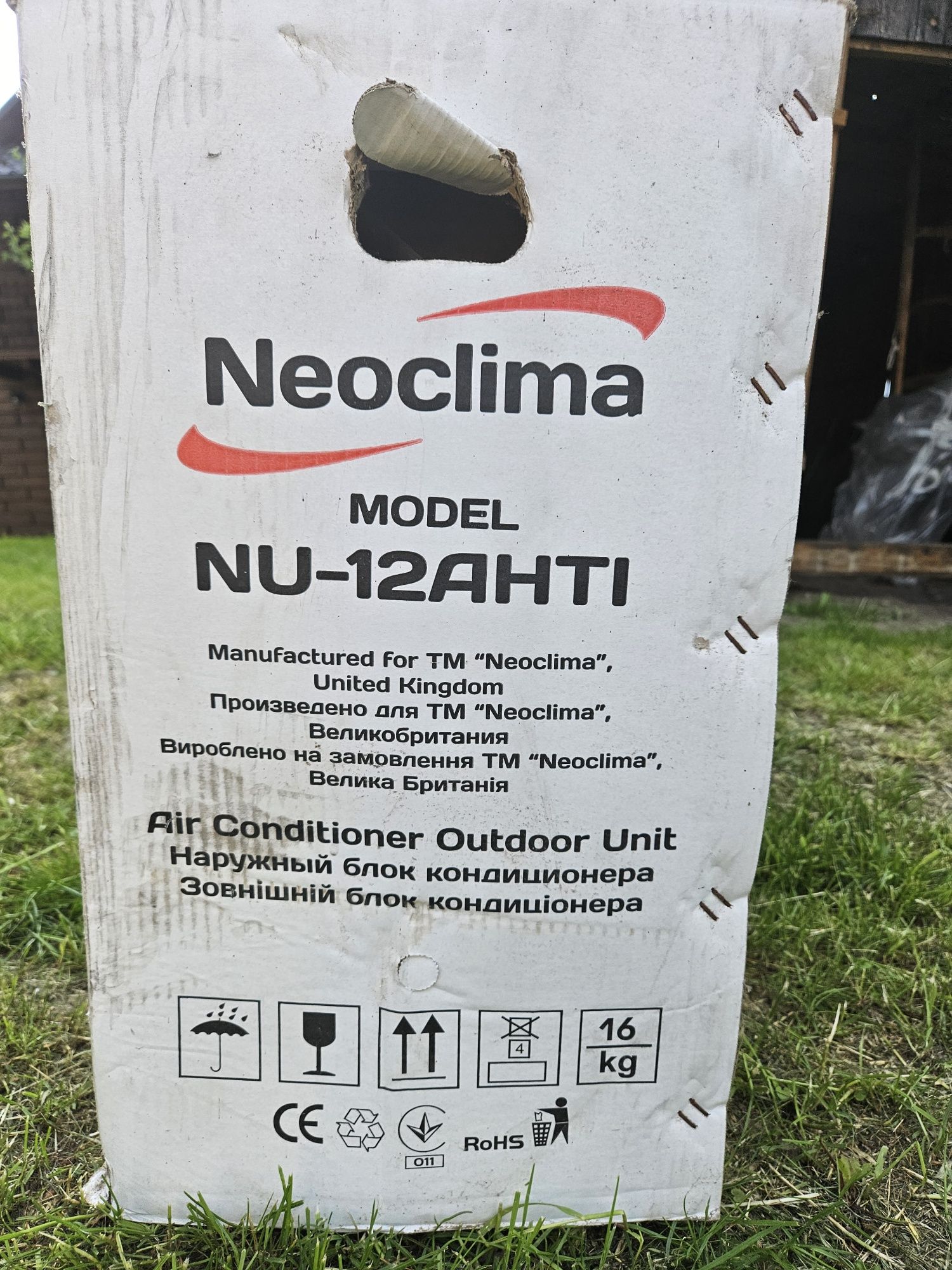 2 нових зовнішній блока  інверторного кондиціонера Neoclima серії ALAS