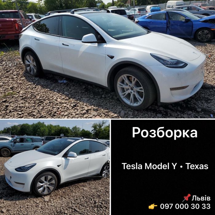 Запчастини Tesla Model Y 2024 PPSW • / Розборка Тесла Львів