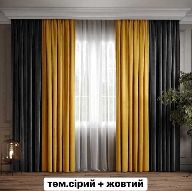 штори комплект на вікно мікровелюр