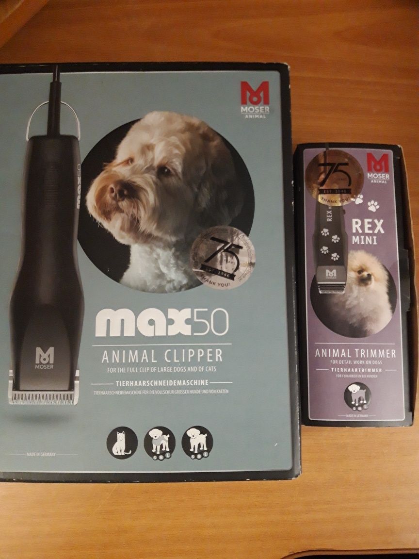 Машинка - Мax 50