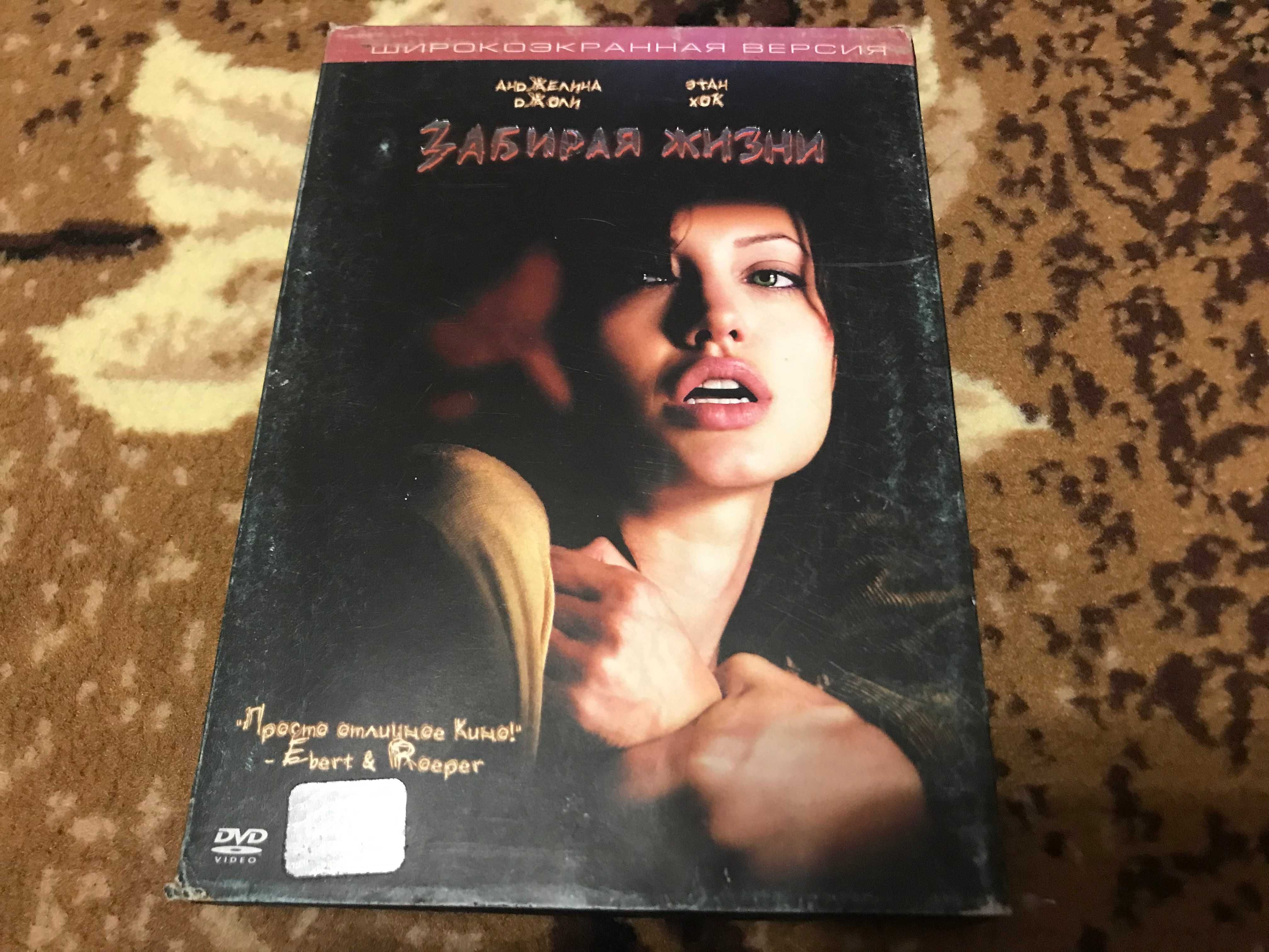 Лицензионные DVD диски с фильмами