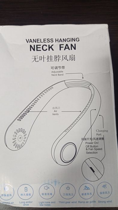 Портативный вентилятор на шею