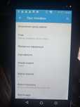 Продам телефон Sony XPeria Z
