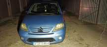 Citroen c3 1.6 benzyna LPG