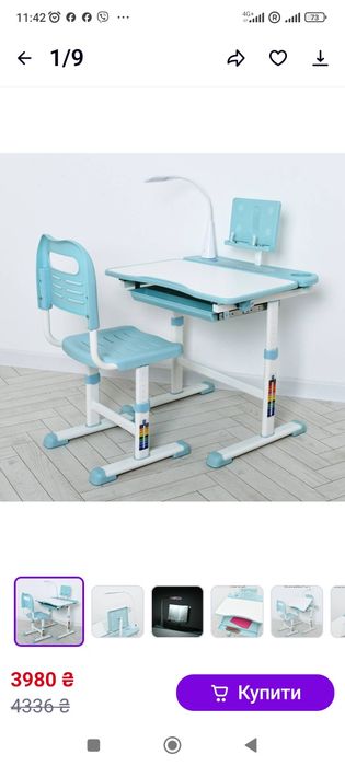 Растущая парта с подставкой,лампой и стульчиком