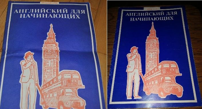 Английский для начинающих. Урок пробный, 1-2. Маленьким школьникам