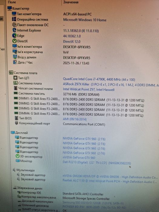 MSI GTX960 GAMING 2GB 128BIT Відеокарта Стан гарний