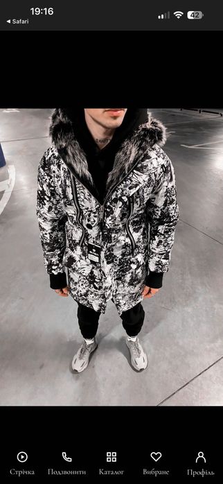 Продам Парку!!!один раз вдягав