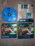 Romance fo the three kingdoms 4 playstation ps1 psx retro ntsc j kolek