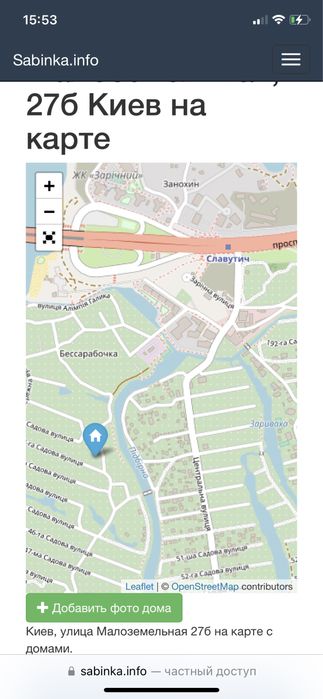 Предлагается участок 10 сот. Осокорки. М. Славутич 10 мин. ходьбы.