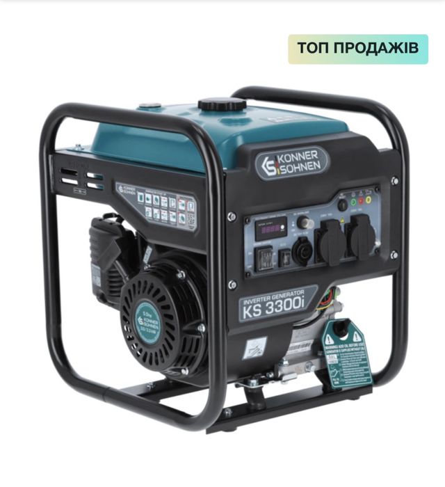 Інверторний генератор Konner&Sohnen KS3300i
