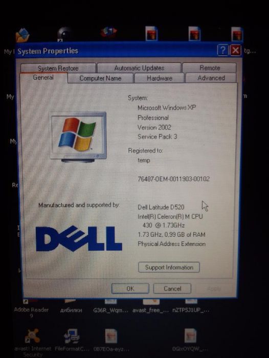 Ноутбук DELL Latitude D520