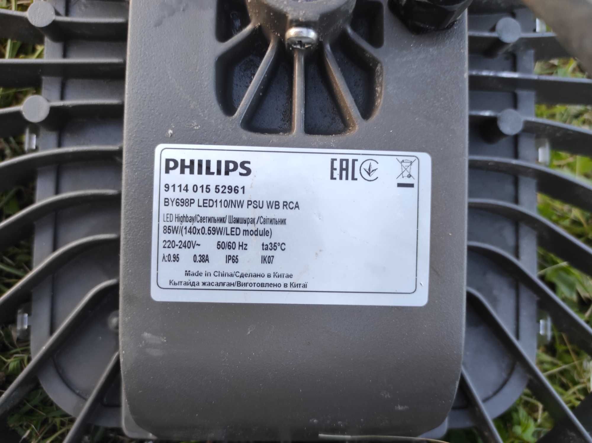 Прожектор Philips BY698P LED110/NW PSU WB RCA (911401552961) світильни