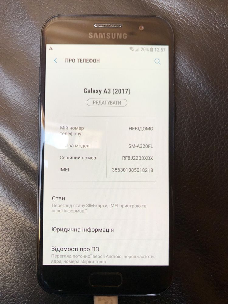 Телефон Samsung A3 sm-a320fl (2017)