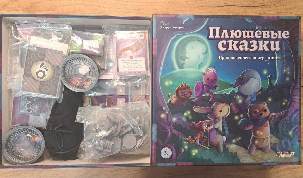 Настольная игра Плюшевые сказки (Stuffed Fables)