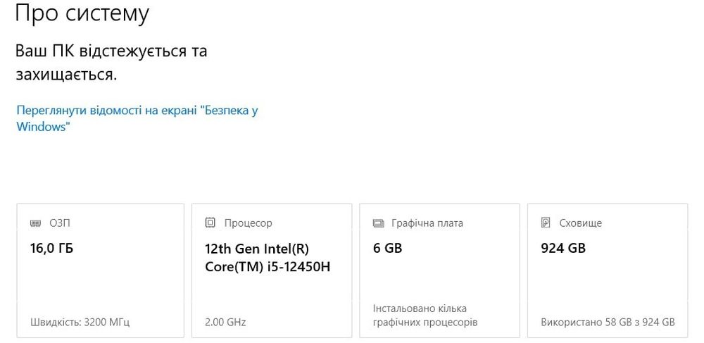 Ігровий ноутбук MSI Thin GF63 12VE (12VE-665XPL)