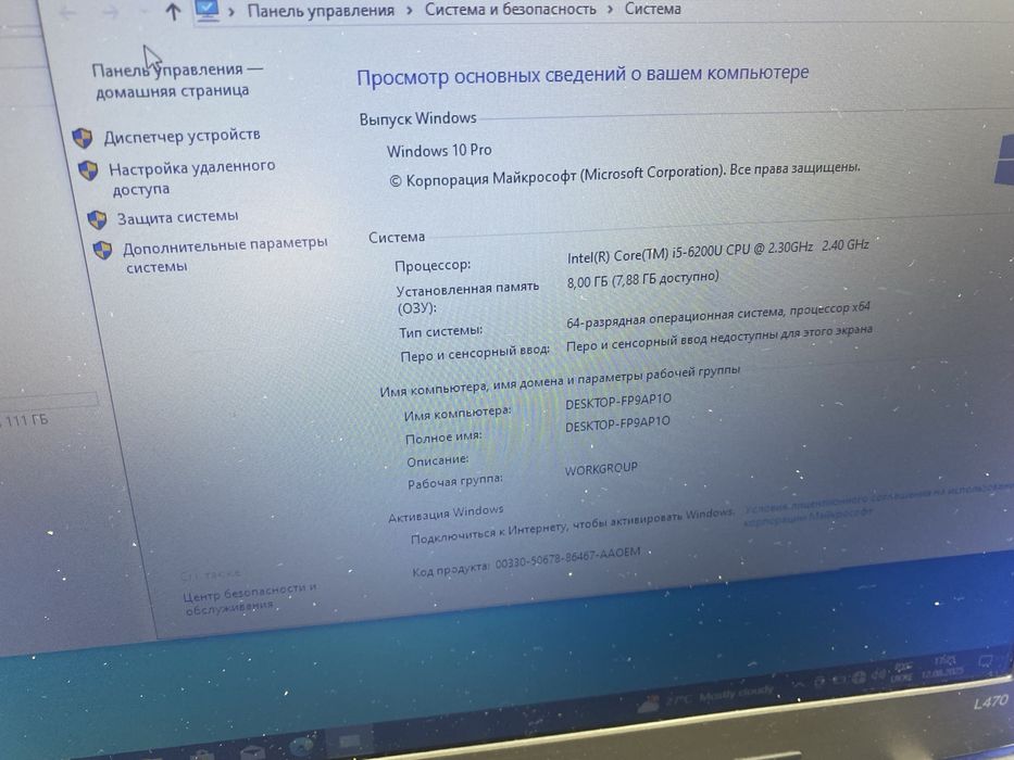 Ноутбук для офісу , роботи , навчання lenovo l470 i5 6/7 gen  Опт