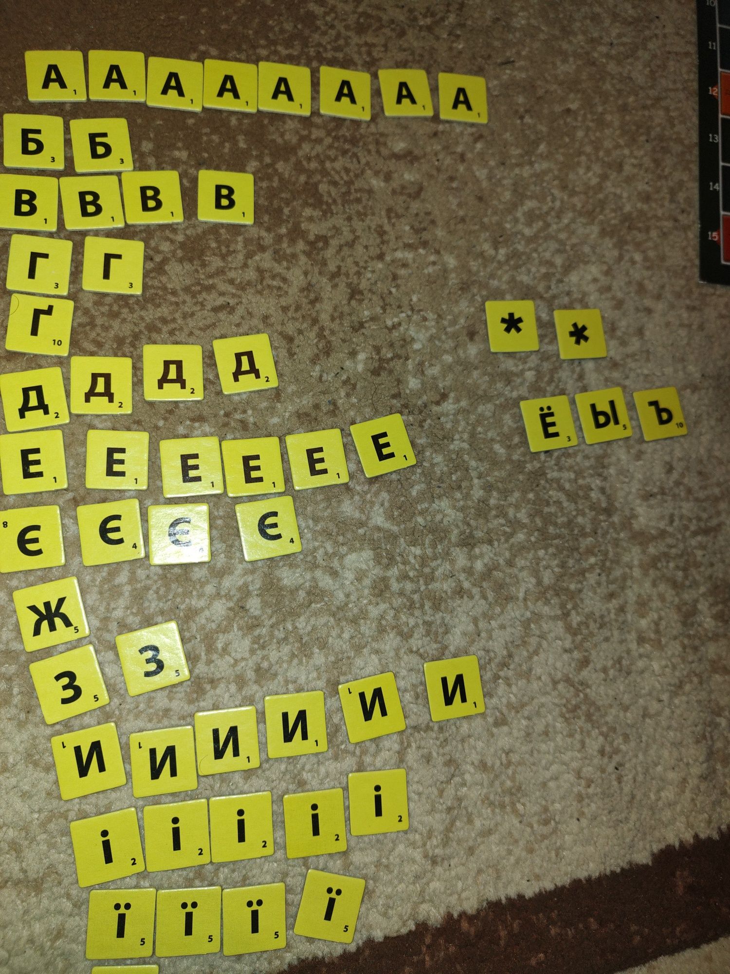 Настільна гра "Ерудит" / "Scrabble"