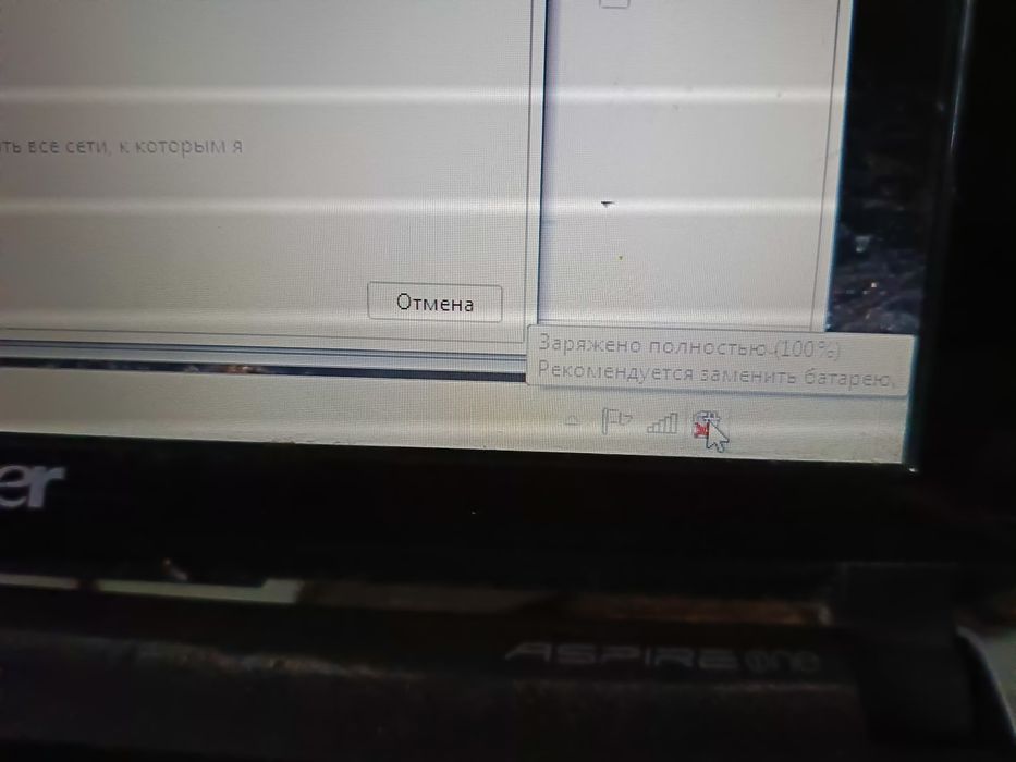 Нетбук Acer Aspire BCM94312