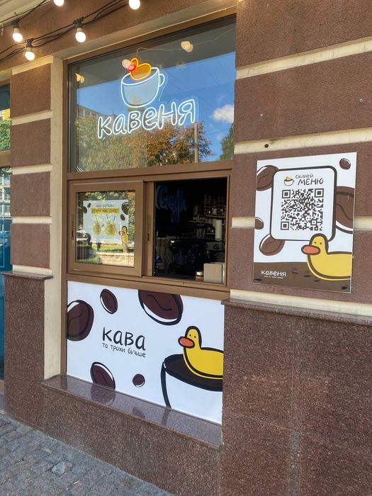 Оренда місця під кавʼярню біля метро Контрактова Площа, Верхній Вал