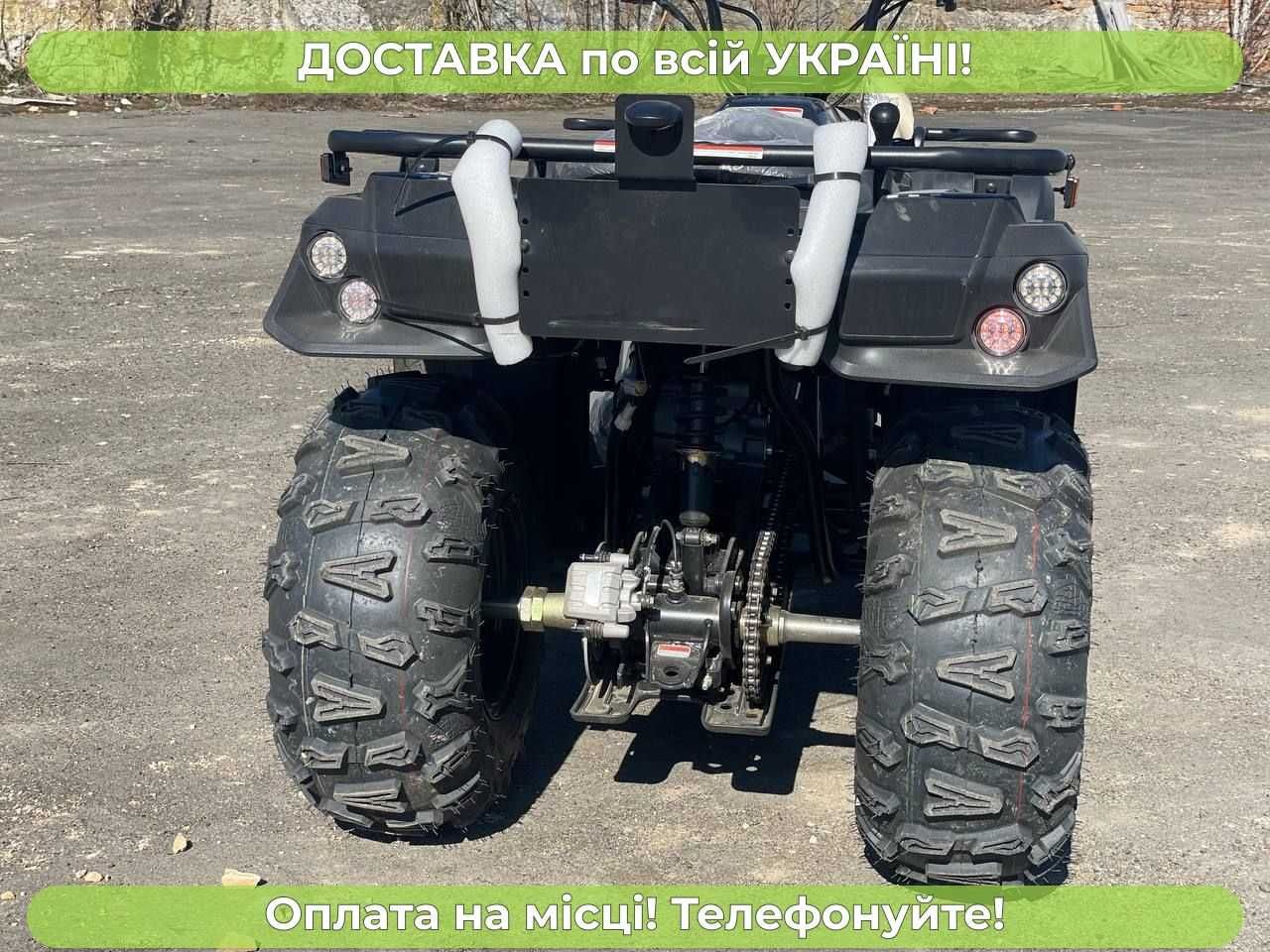 Квадроцикл  Linhai (ЛІНХАЙ) Eyas M 150, Безкоштовна доставка, Гарантія