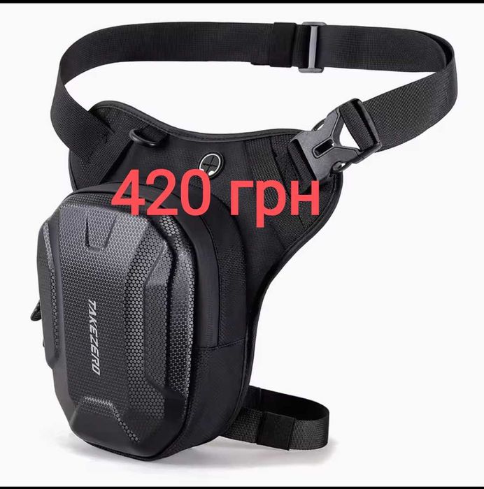 Мотосумка на бедро, летняя распродажа