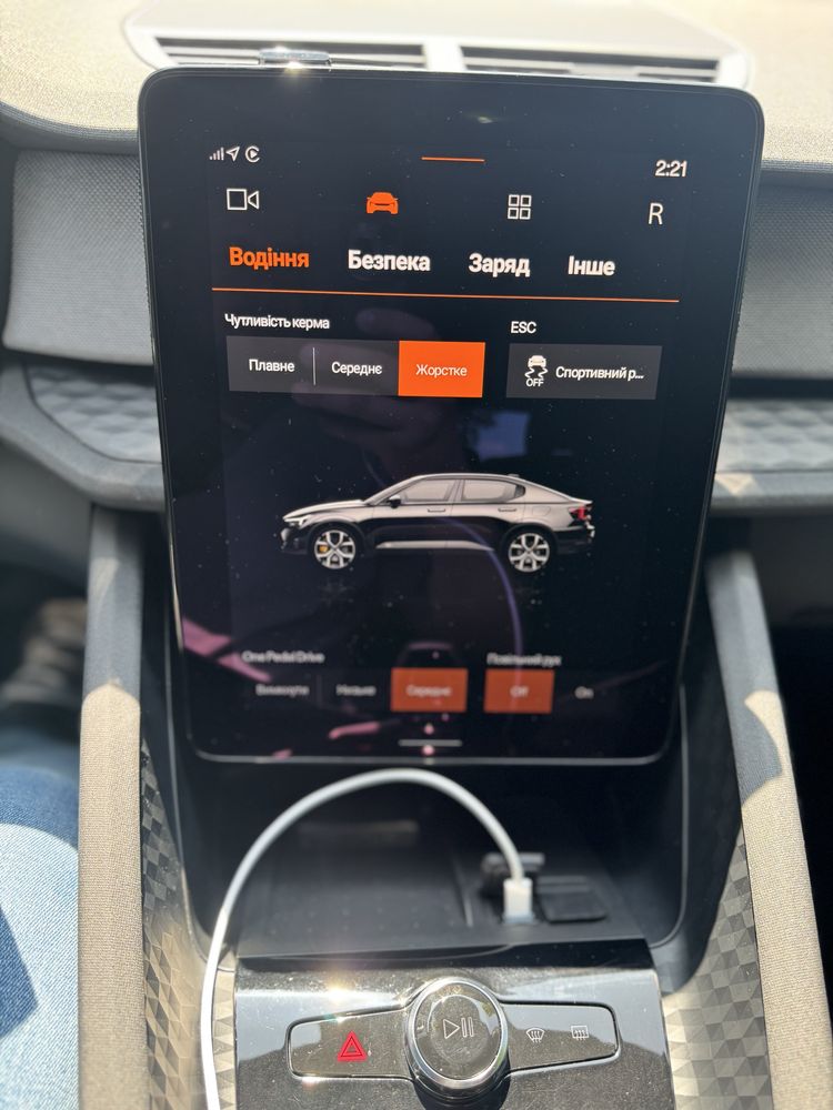 Продаж електрокара Polestar 2