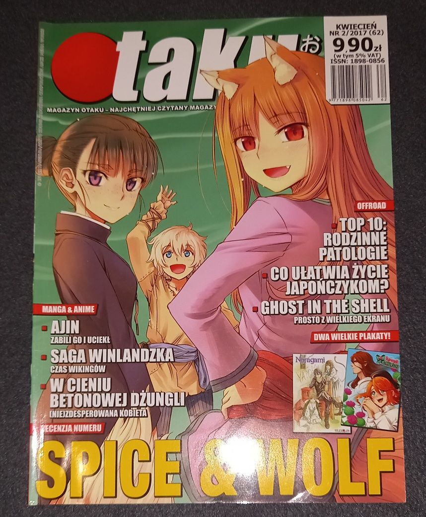 Magazyn Otaku nr 2/2017