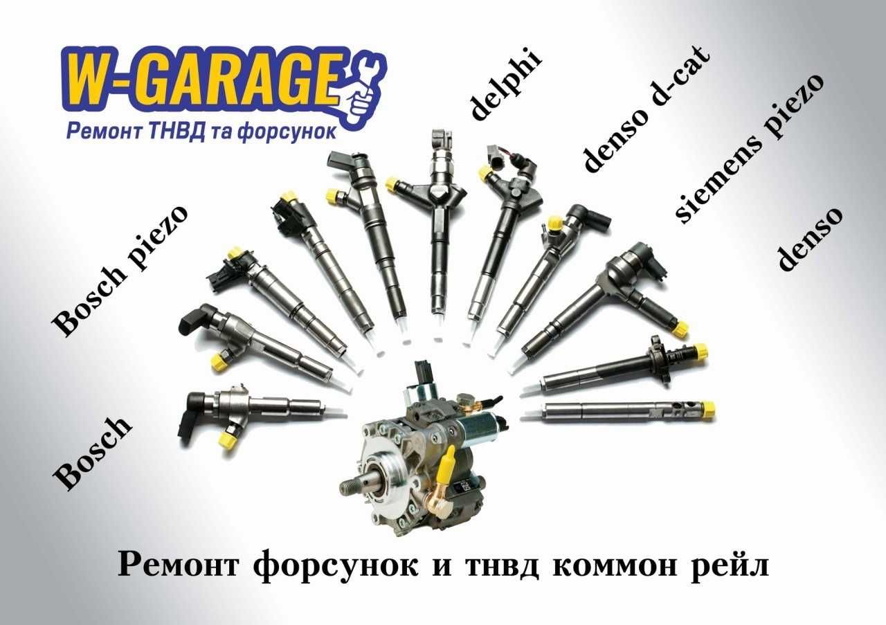 Форсунка BOSCH 0445110092  KIA Sorento 140 л.с. 2.5CRDI 02-09