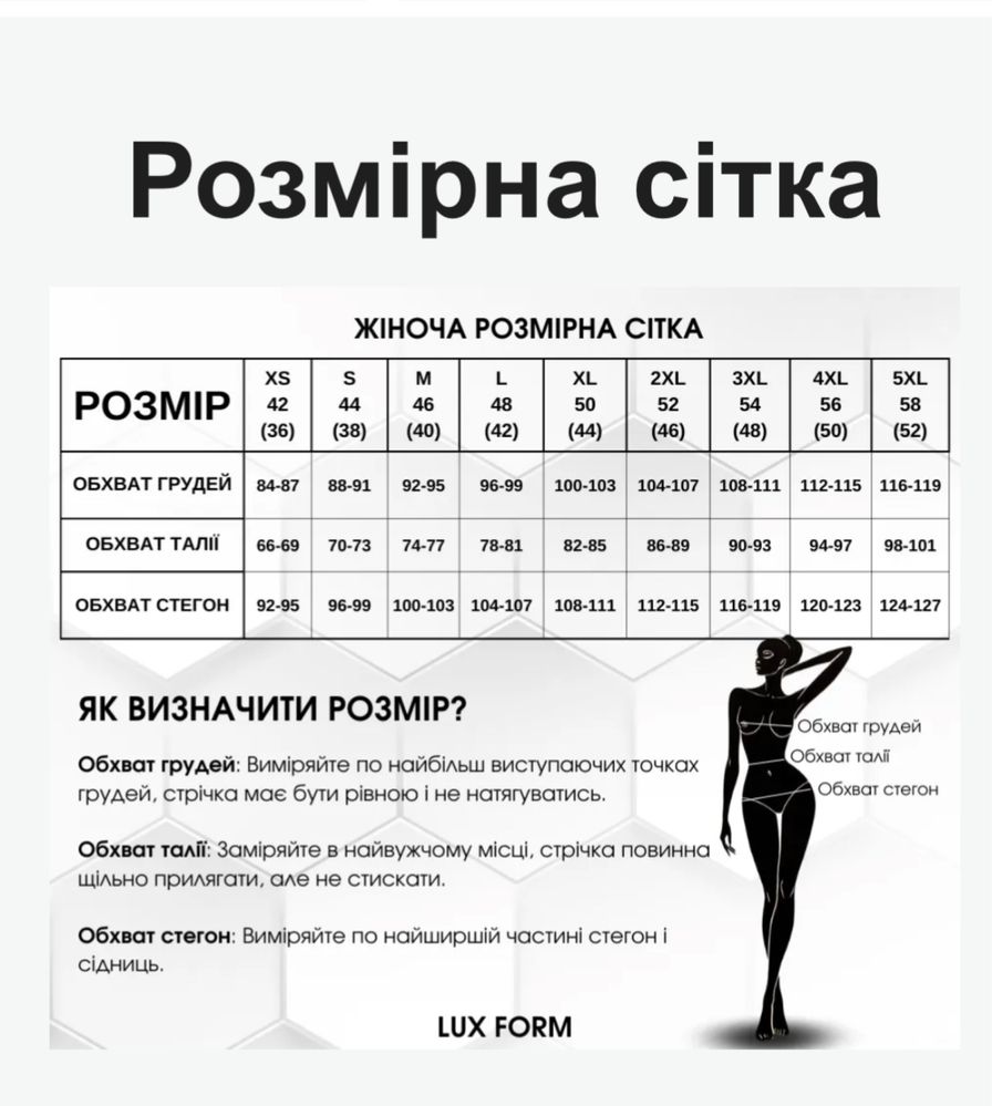 Китель кухара S Lux-form
