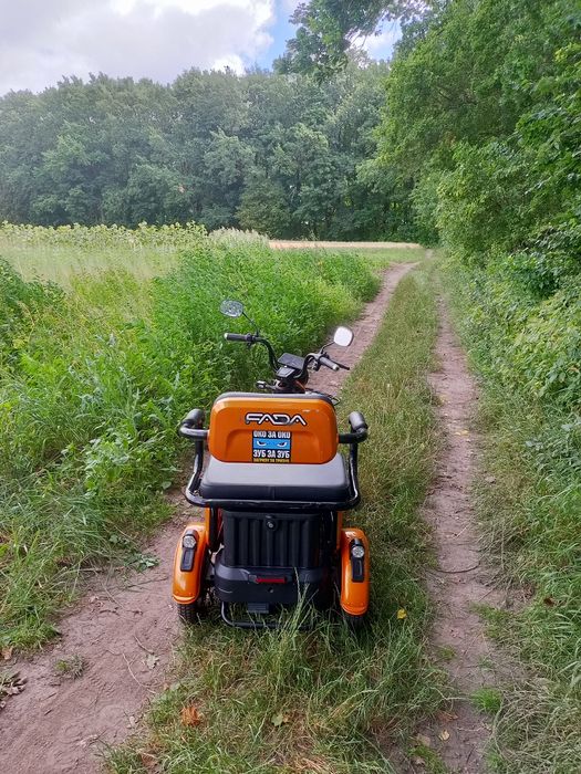 Трьох кольосний електро велосипед