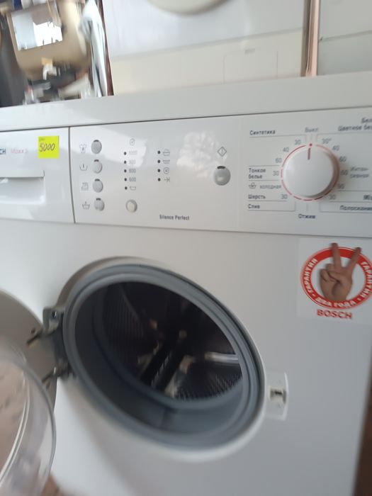 Пральна машинка bosch maxx 5