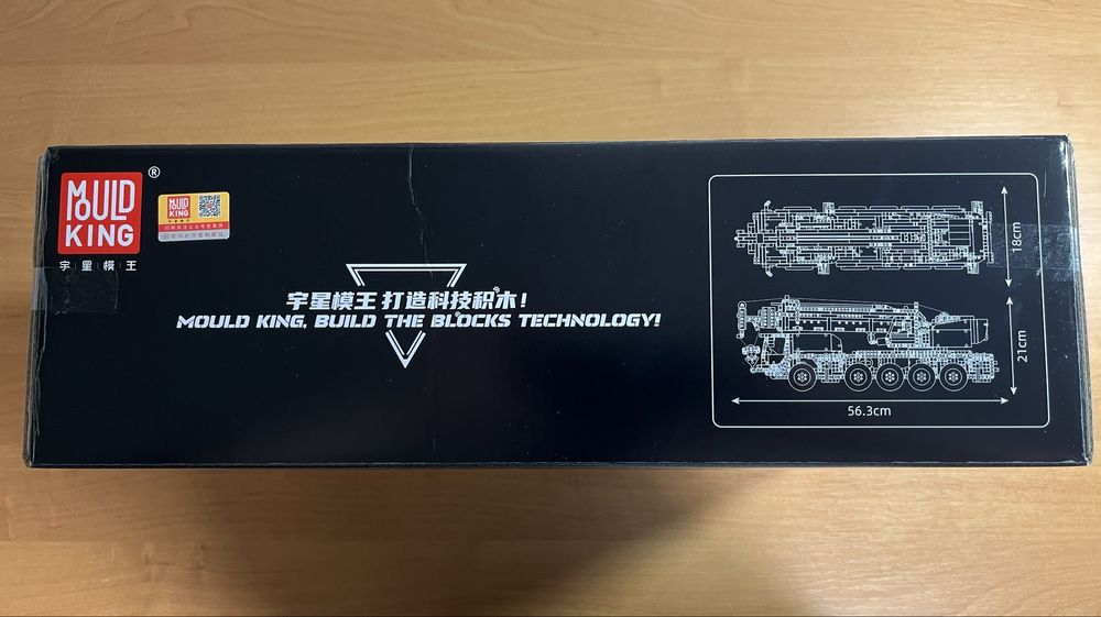 Конструктор Автокран на Радіокеруванні | Mould King 17047 2688 деталей