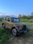 Продам легендарний Газ 69 А