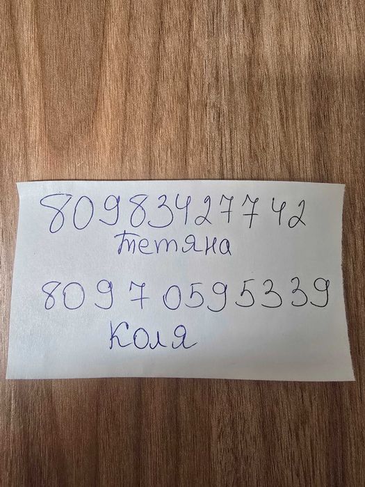 Кабіна МТЗ 80-82