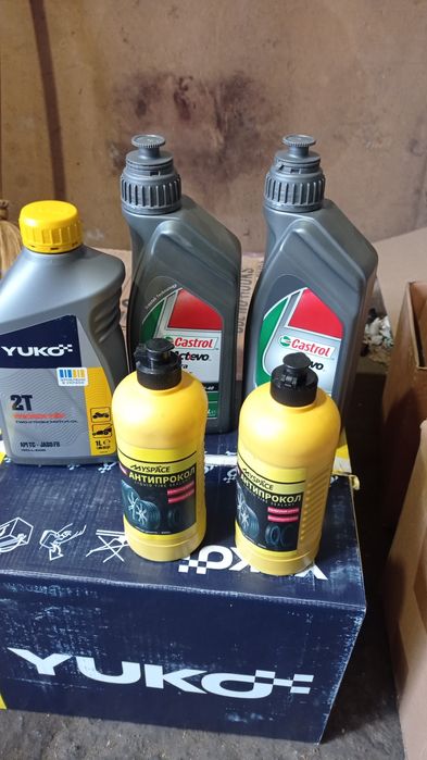 Масло 2т 4т Yuko Castrol гель антипрокол