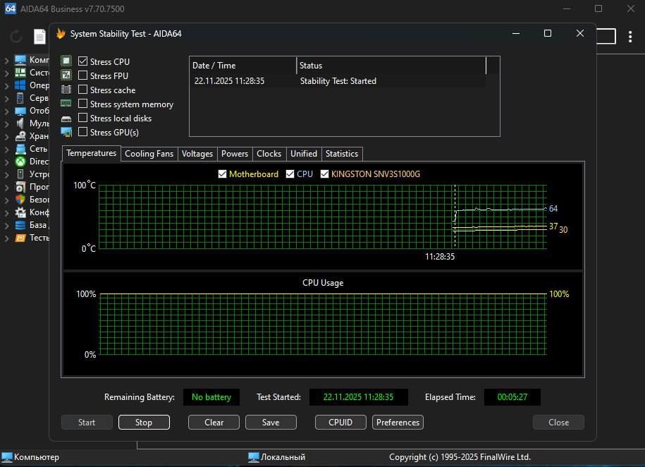 AMD Ryzen 5 7500F 3.7(5.0)GHz 32MB sAM5 Tray