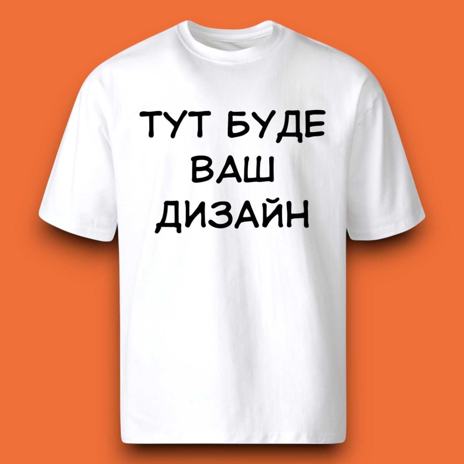 Футболка для тата з принтом S-XXL "Так виглядає найкращий тато"