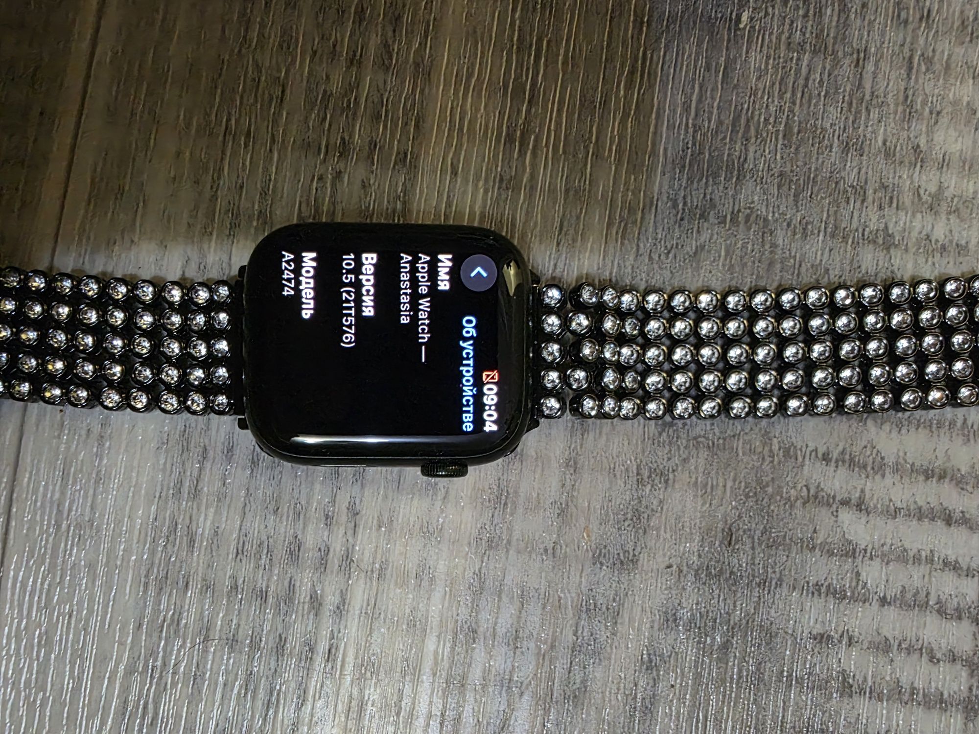 Apple Watch 7 Series 45мм алюминий