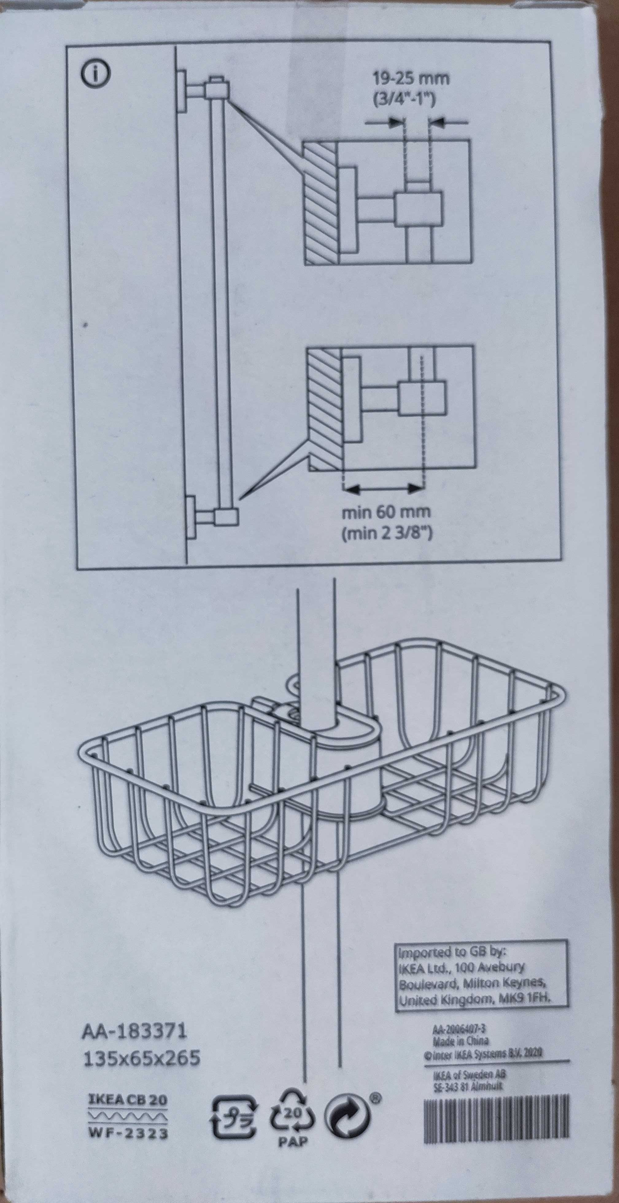 Полиця в душ Ikea voxnan