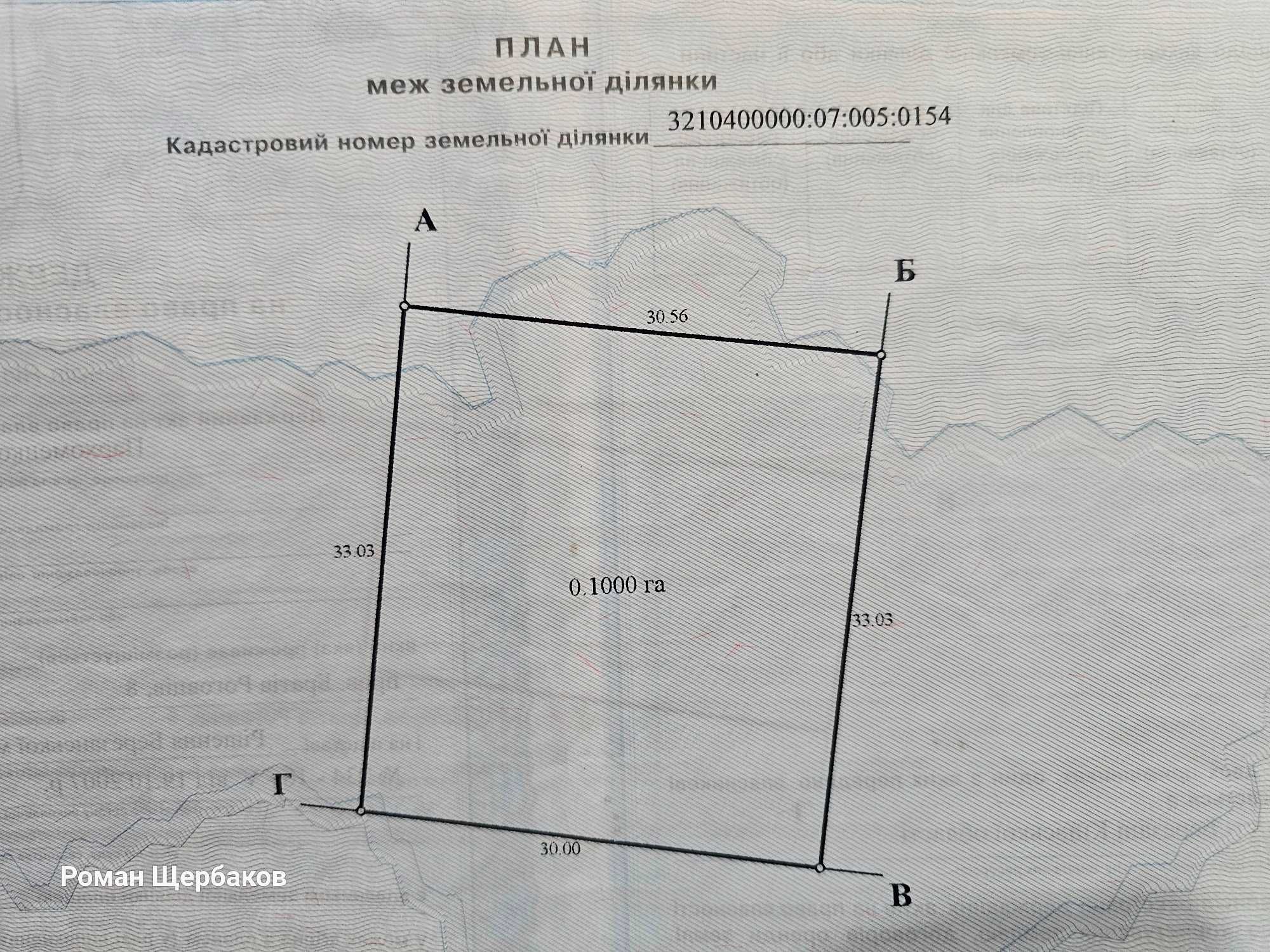 Новий будинок в місті Березань – є все! - Є відеоогляд на ютубі