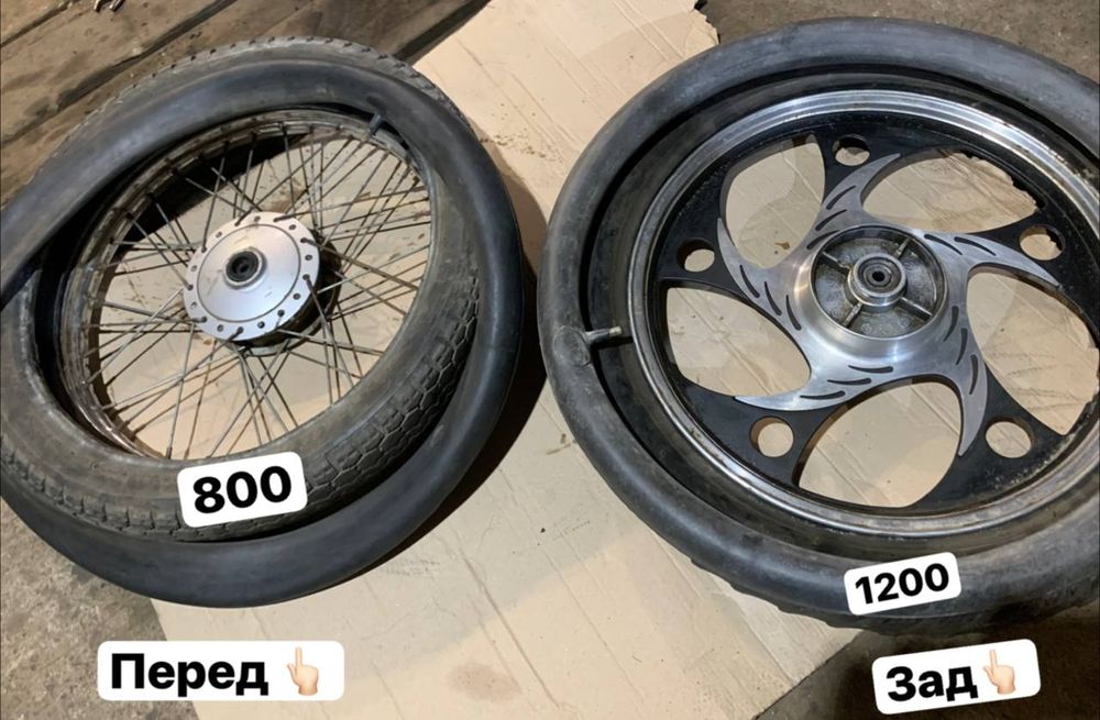 Продам диски на дельту !