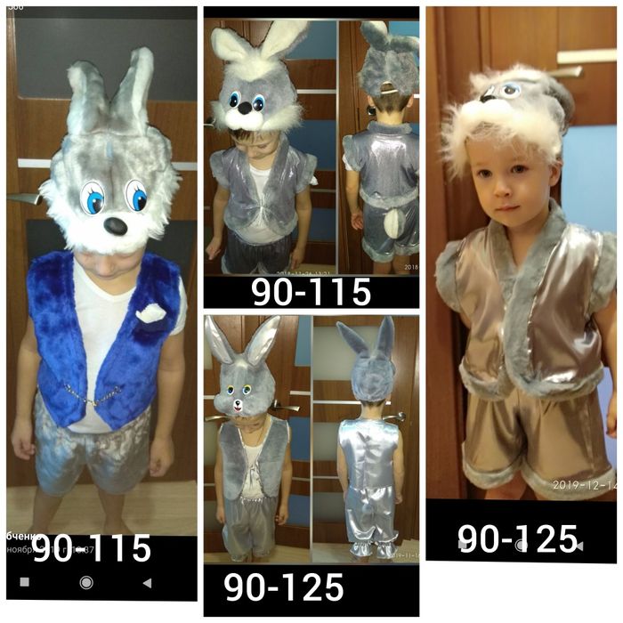 Костюм жук жучок павук зайка зайчик заец волк вовк ведмідь їжак їжачок