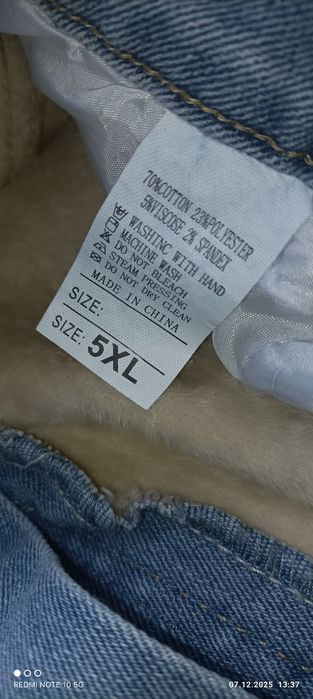 джинси на флісі 5xl