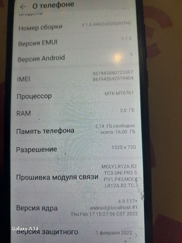 Продам б.у телефон  Нyavei Iв рабочем идеальном состоянии.