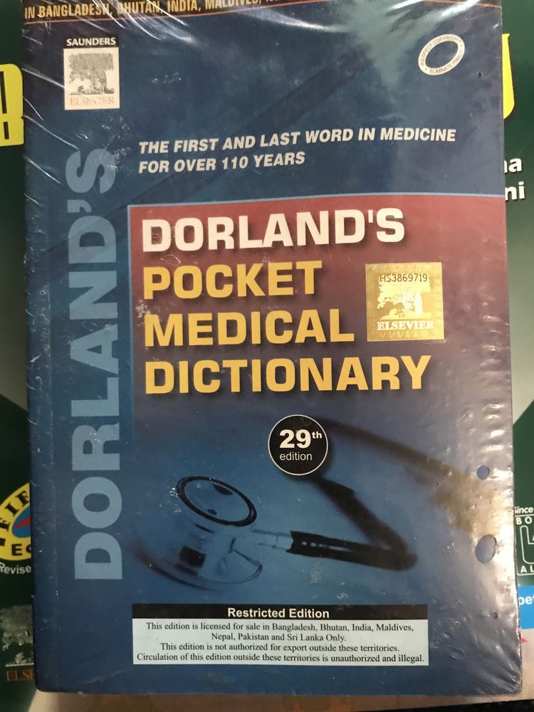 Карманный медицынский словарь Дорланда