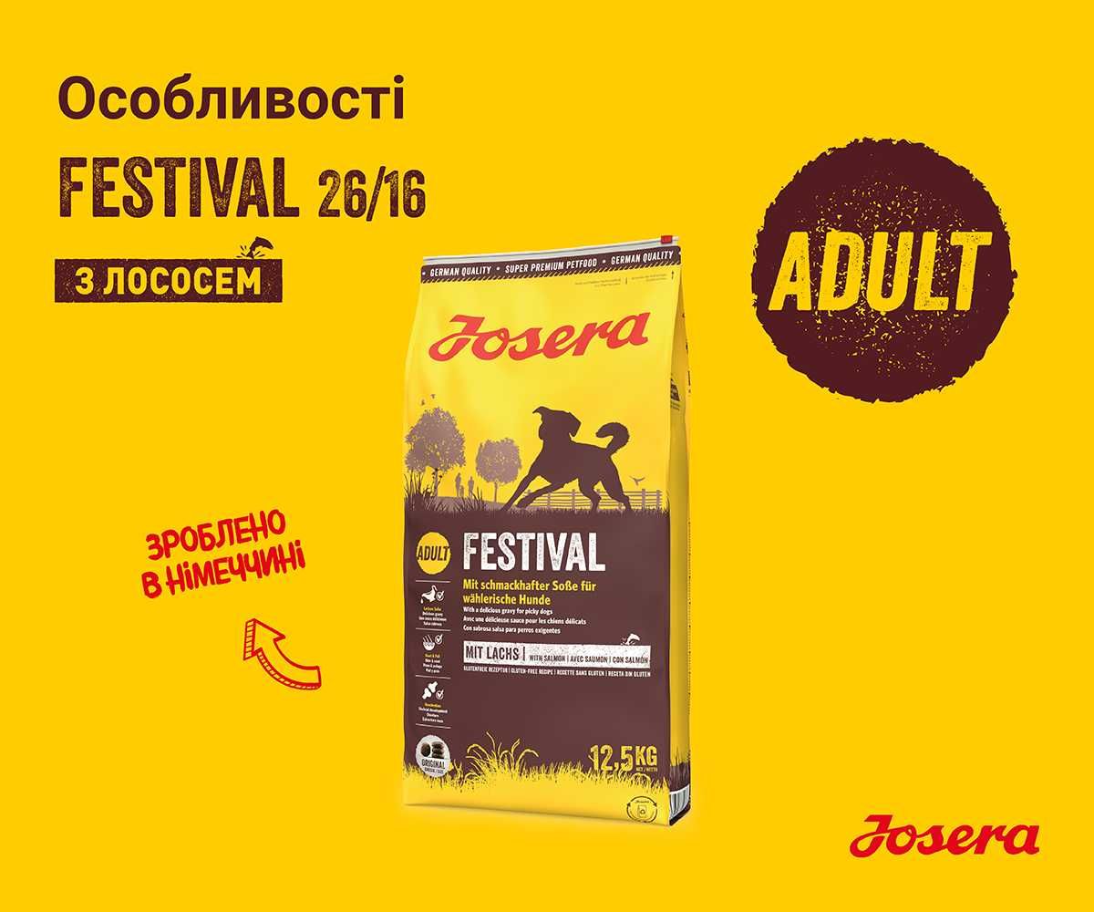 JOSERA Festival 12,5кг Корм з соусом для собак. Йозера Фестиваль