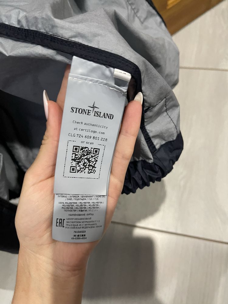 Stone Island куртка чоловіча вітрівка xxl original кофта худі толстовк